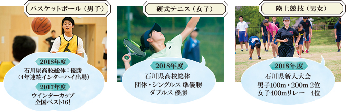 クラブ体験