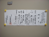 DSCN2492.JPG