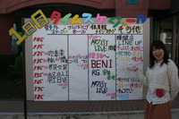 1日目　20111028 020.jpg
