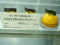 P1020232.JPG