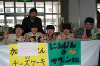 20120205てんこもり 015.jpg