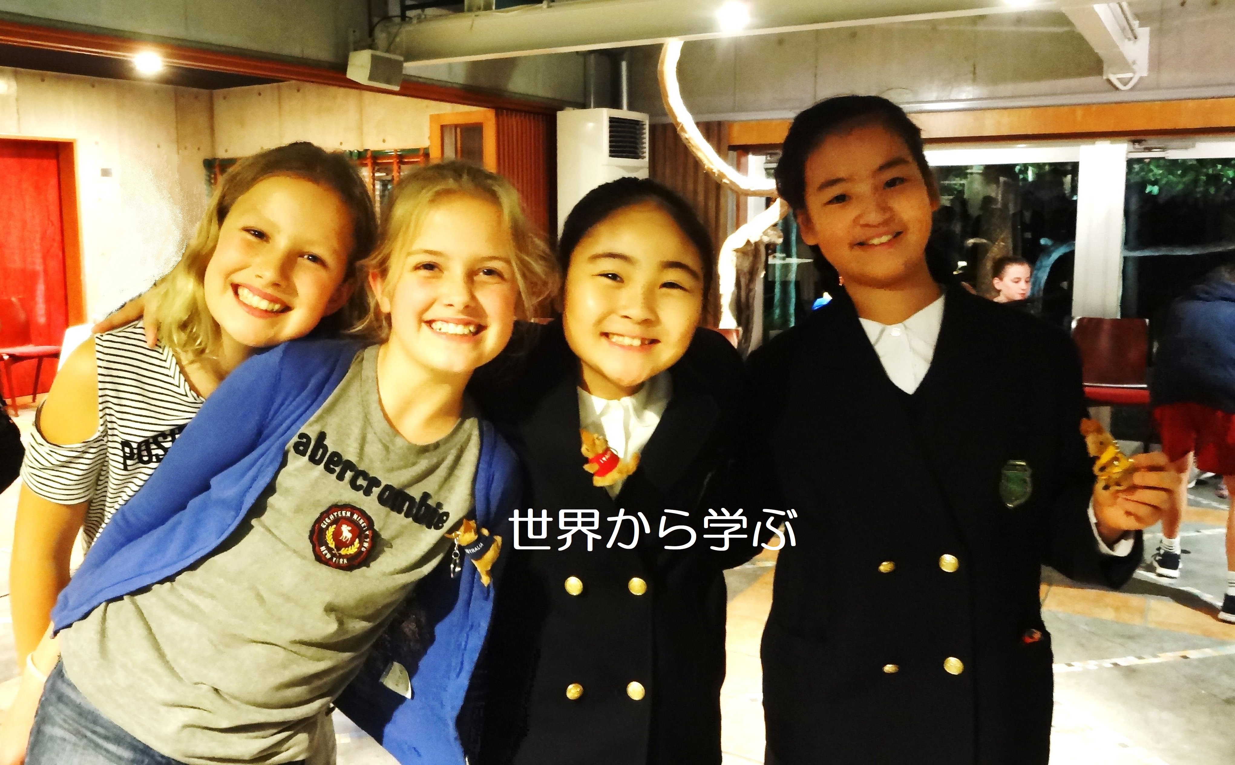 北陸学院小学校