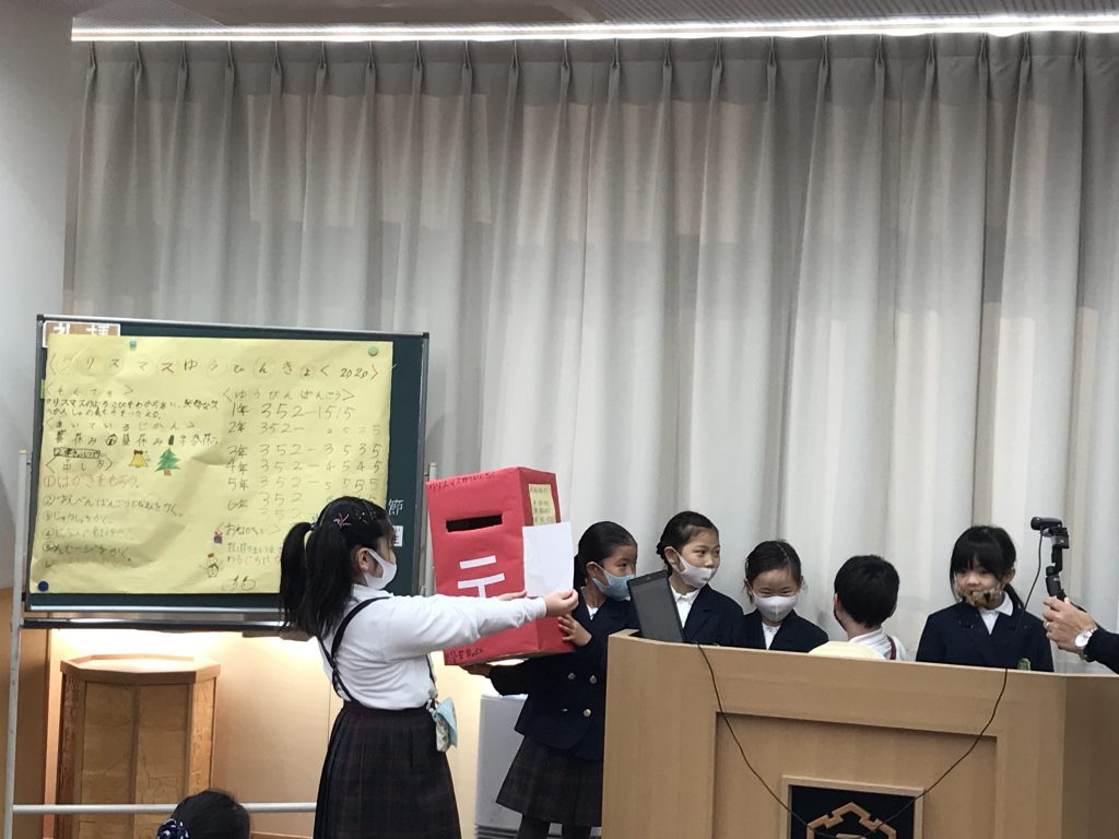 クリスマス郵便局 北陸学院小学校