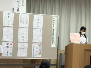 後期　児童会役員選挙　立会演説会