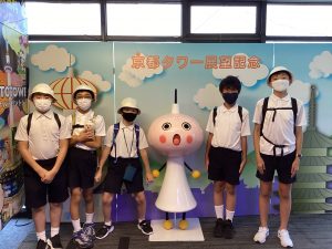 修学旅行2日目