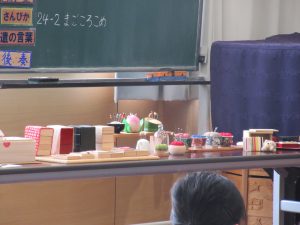 「これからの力」～高学年