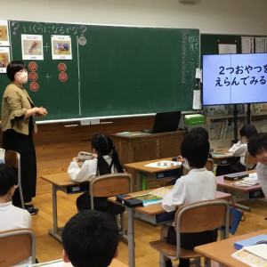 学習参観・懇談会