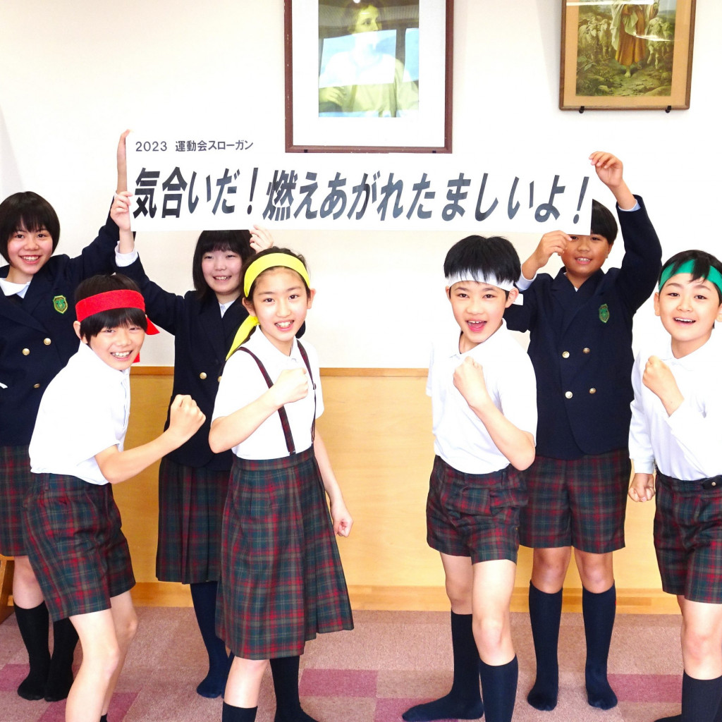 運動会結団式🏳実施!🚩
