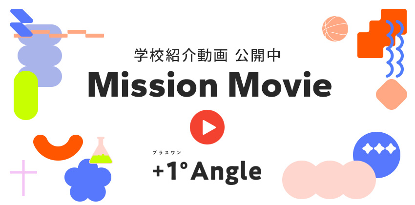 Mission Movie