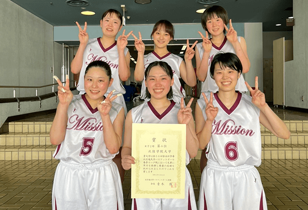 女子バスケットボール部