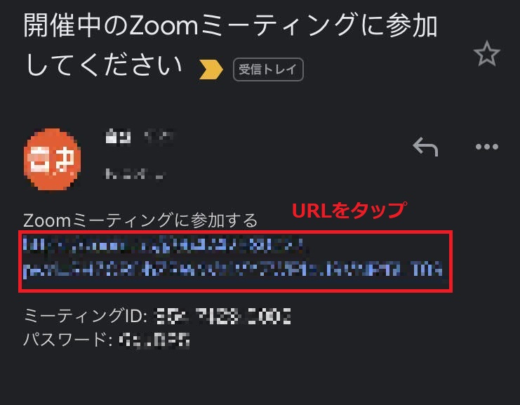 「Zoom」のミーティングURLをお知らせします