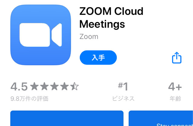 ZOOM Cloud Meetings