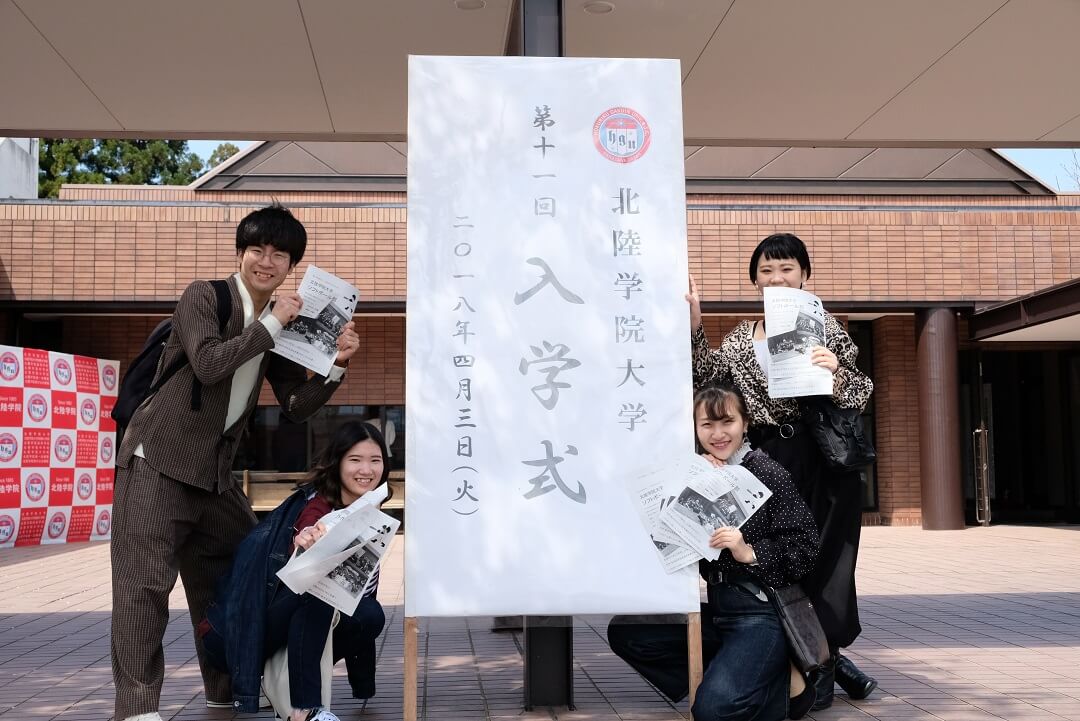 金沢 大学 入学 式 2022