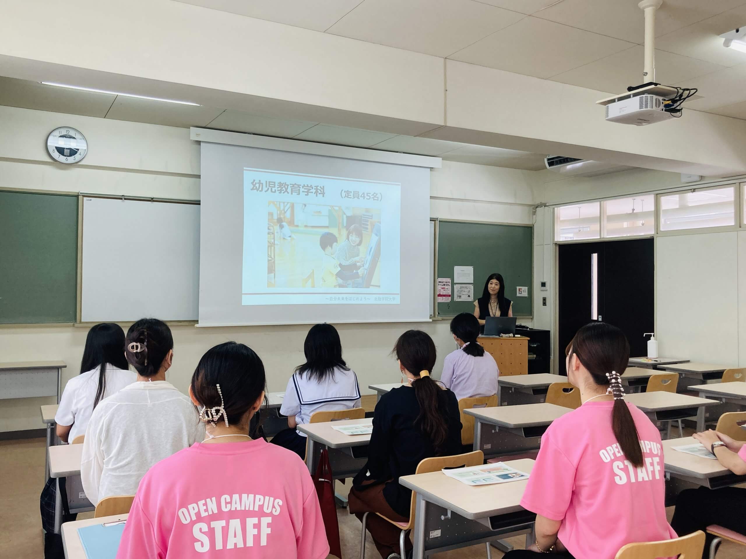 10/28（土） 教育学部単独　学校推薦型選抜対策講座　開催
