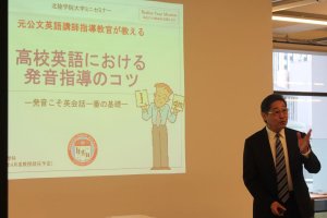 金沢駅前キャンパス オープニングセレモニー第二弾を開催しました。